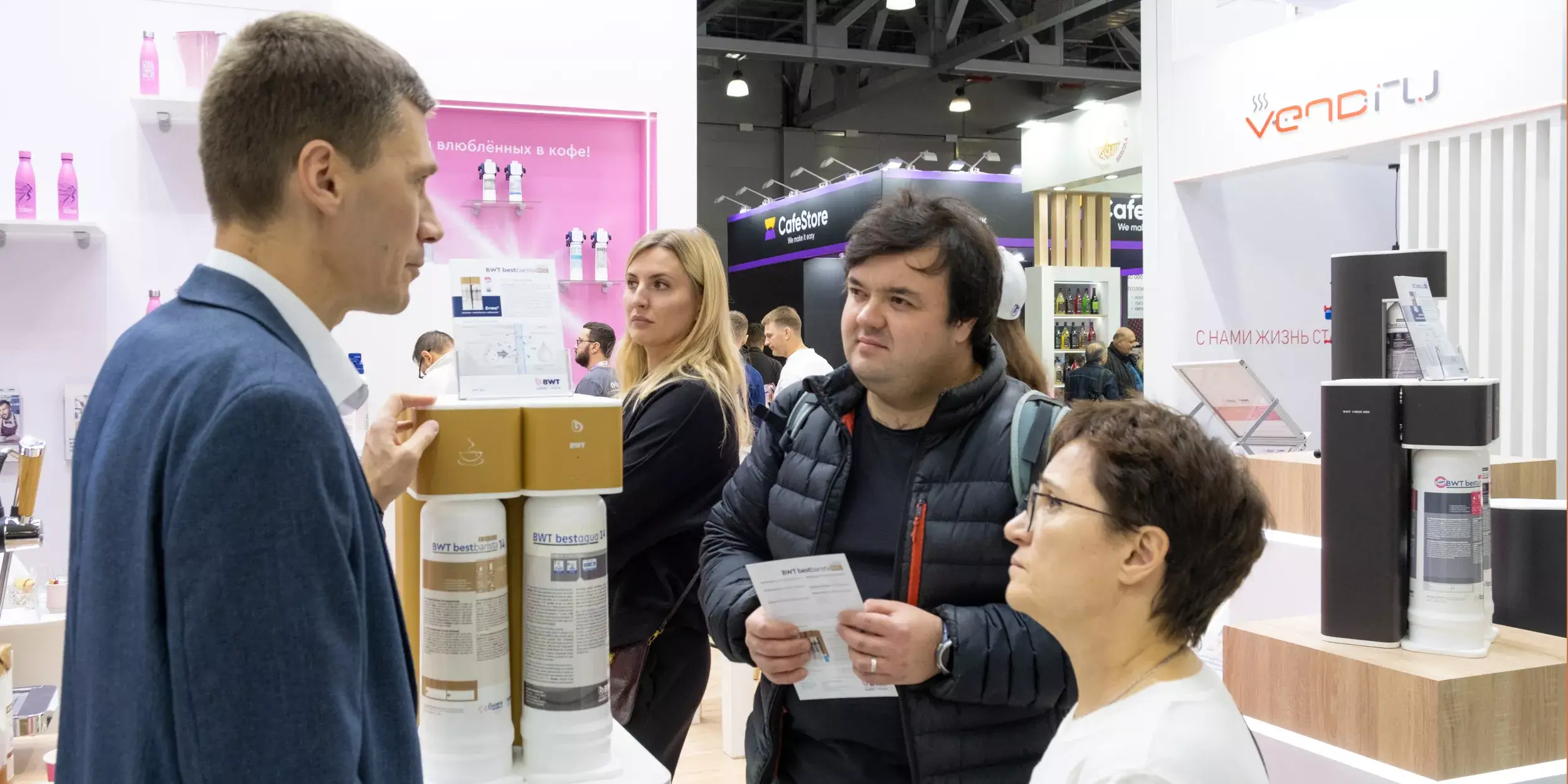 PIR Expo ПИР