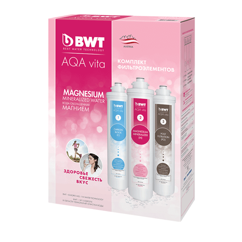 P276P00 Комплект фильтроэлементов сменных BWT AQA vita Magnesium